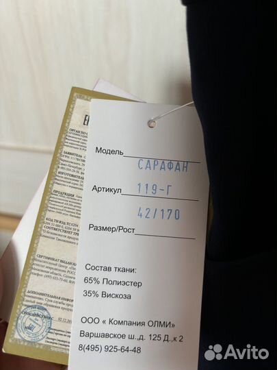 Школьная форма пакетом размер S