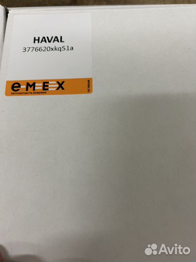 3776620XKQ51A haval Блок управления камерой