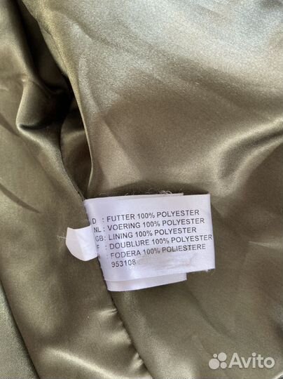 Кожаная куртка