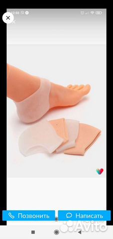 Подследники силиконовые новые