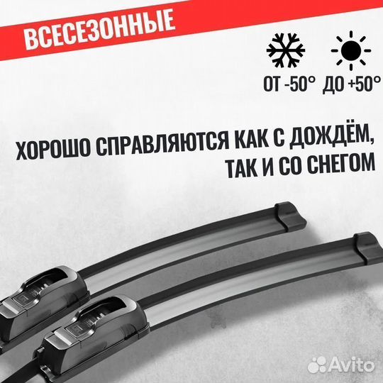 Дворники на Cadillac XT5 1 Рест 2019-н.в