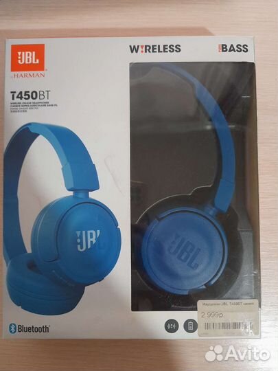 Беспроводные наушники jbl T450BT