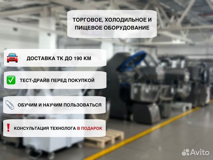 Пароконвектомат