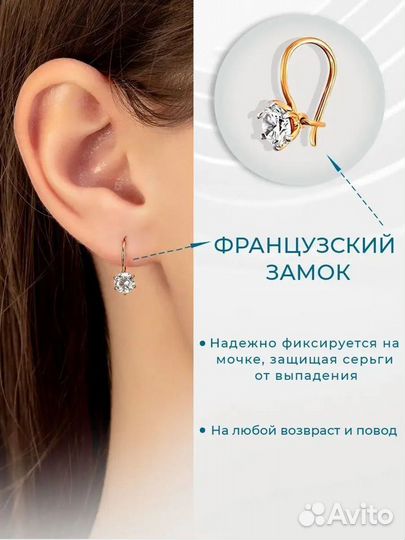 Серьги золотые 585 проба новые