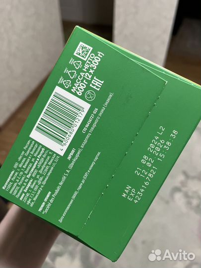 Смесь нестожен 3