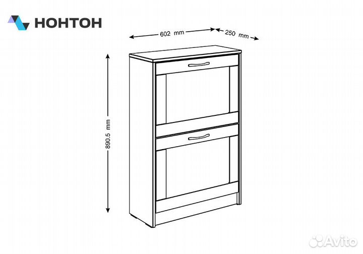Тумба для обуви Сириус 2 ячейки белая