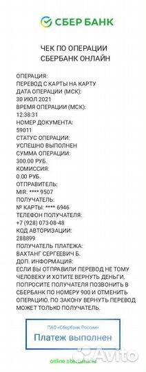 Книга Дон Кихот