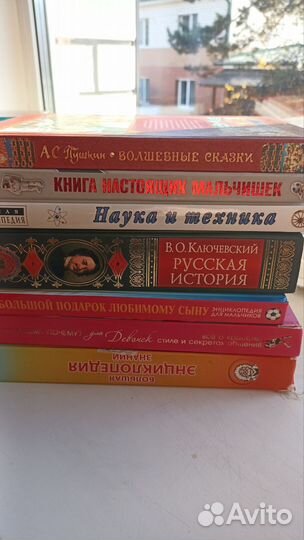 Детские книги: сказки,сборники историй