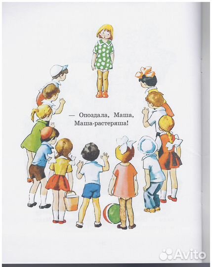 Воронкова Маша-растеряша Эймис Рисуем 50 атлетов