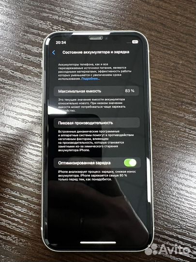 iPhone 11, 64 ГБ