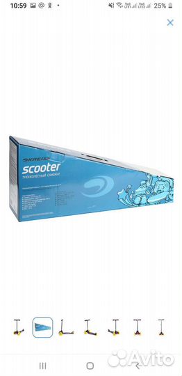 Самокат детский трехколесный новый