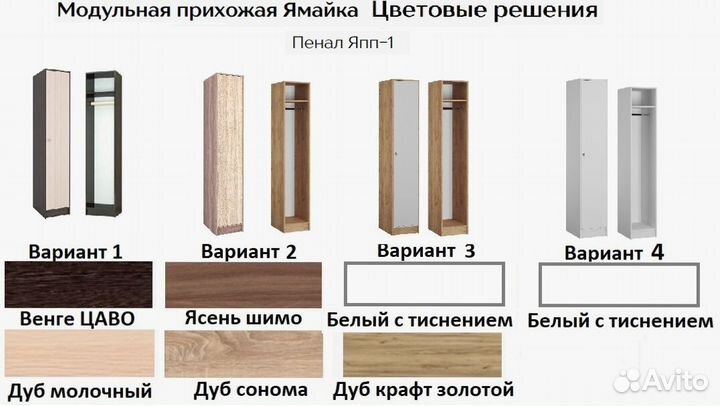 Пенал Ямайка