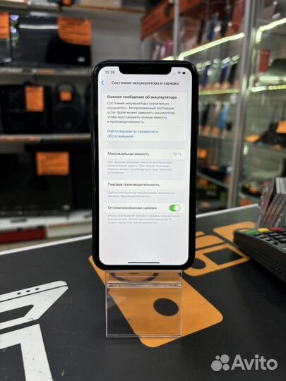 iPhone Xr, 128 ГБ