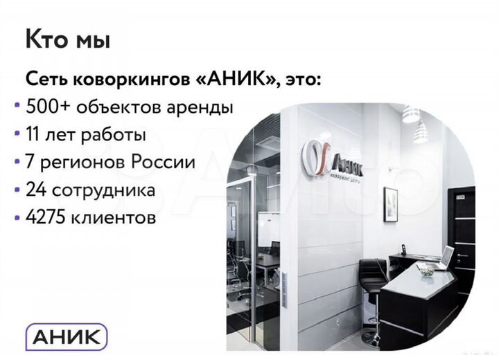 Юридический адрес в Тольятти