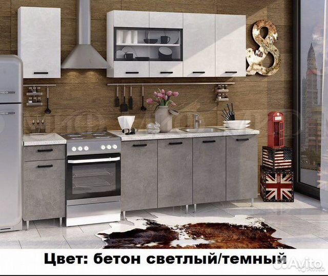 Кухня 