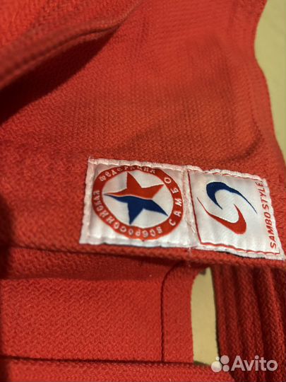 Куртка для самбо