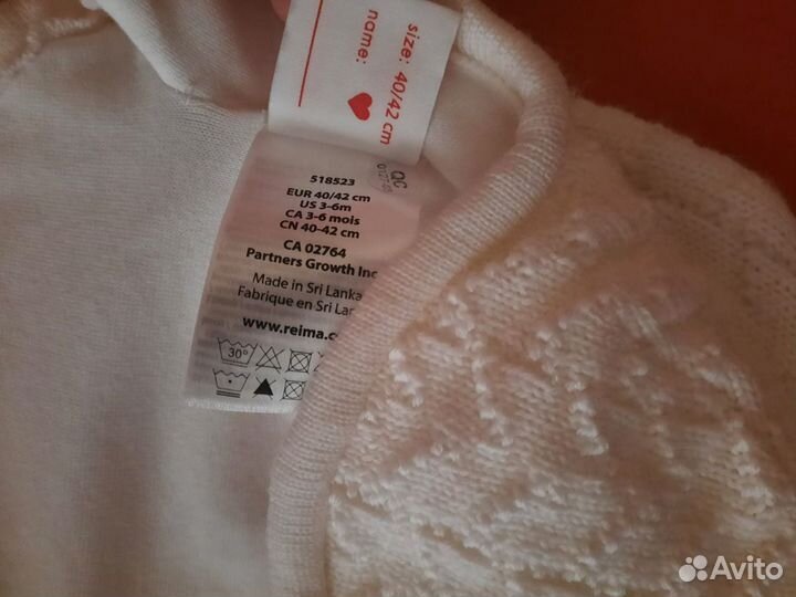 Шапка шлем для девочки зимняя Reima