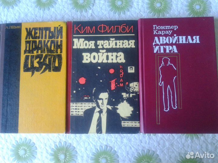 Художественные книги