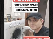 обращение к собственникам многоквартирного дома. не отремонтированный дом как пишется. объявление для жителей. ремонт в подъезде многоквартирного дома управляющей компанией. коммунальная квартира согласие соседей.