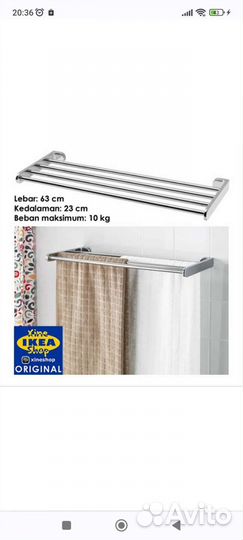 Вешалка в ванную