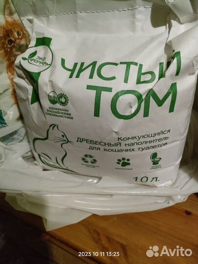 Наполнитель комкующийся для кошачьего туалета