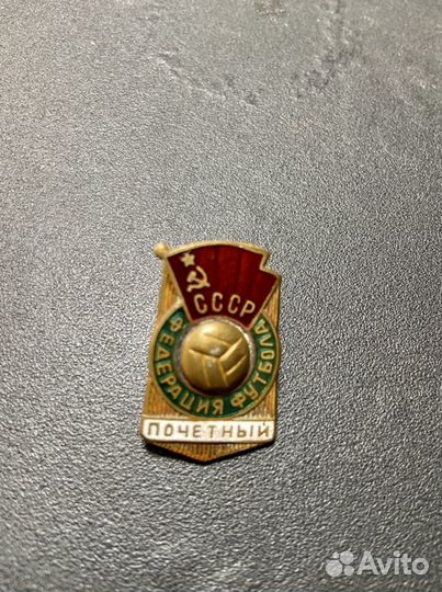 Значок федерация футбола