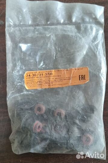 Ком/кт масл.съём.колпачков BMW E46/E90/E81/E87/E60