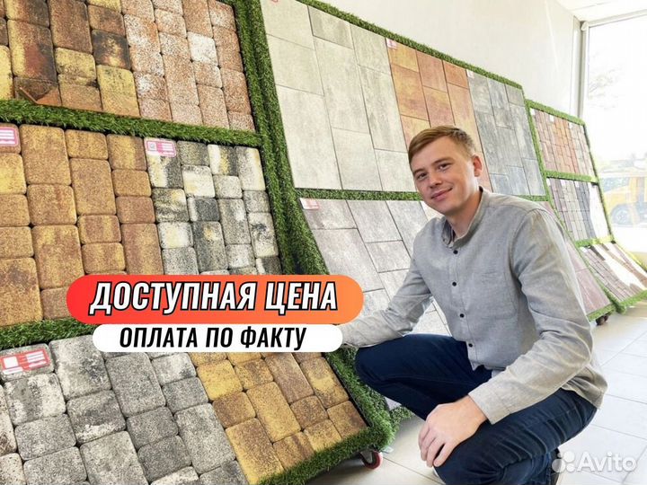 Укладка тротуарной плитки / Укладка брусчатки