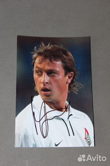 Автографы игроков фк Локомотив Москва