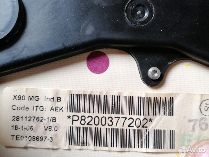 Панель приборов Renault Logan 1