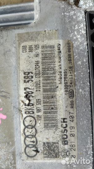 Блок управления двигателем Audi SQ5 1 8K5907589