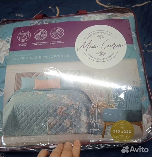 Покрывало на 2 х спальную кровать