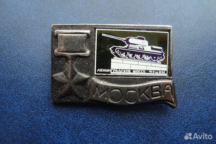 Значки СССР зеркальные, ситалл