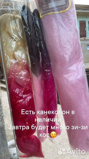 Плетение косичек