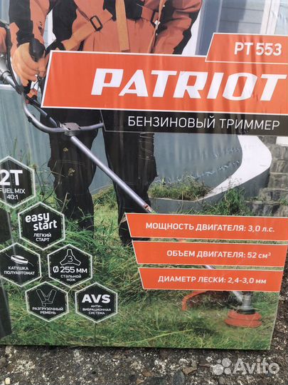 Новый Бензиновый триммер Patriot PT 553 3 л.с