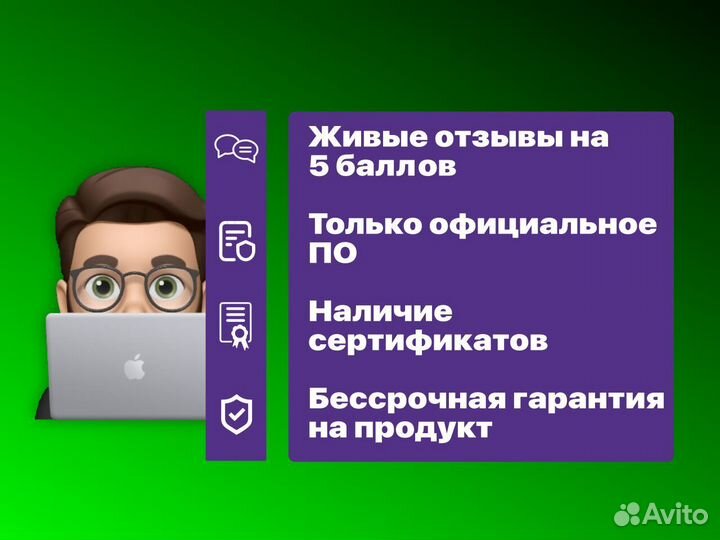 Windows 10 Pro ESD Электронный ключ