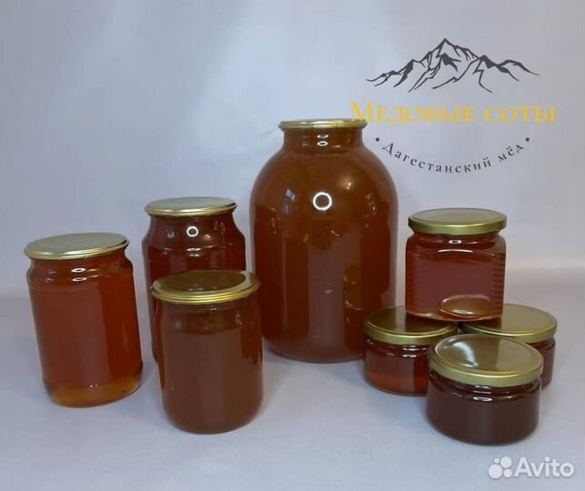 Мед горный натуральный