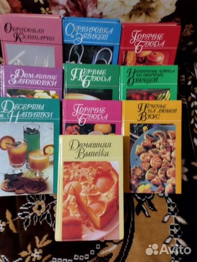 Книги по кулинарии