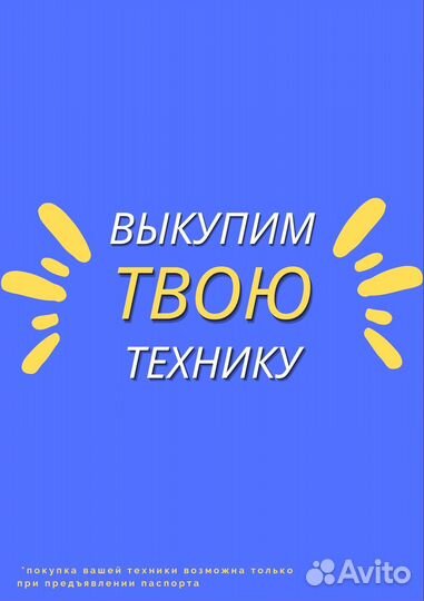 Realme 10 4/128gb