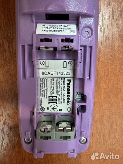 Радиотелефон Panasonic kx-tg1611ru