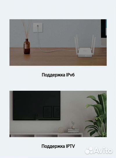 WiFi роутер TPlink Archer C24