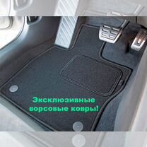 Коврики Lexus RX новые ворсовые в салон