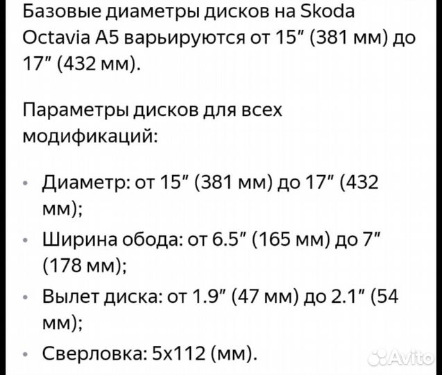 Шины 205 65 r15 диски