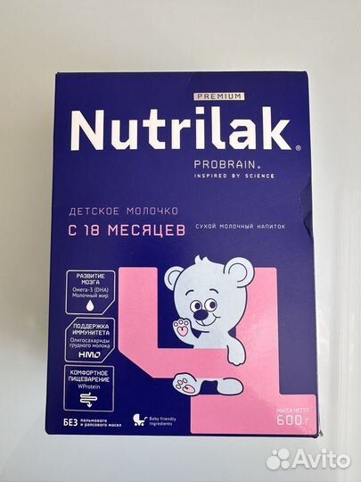 Детская смесь нутрилак 4