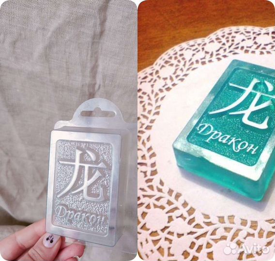 Формы для мыла