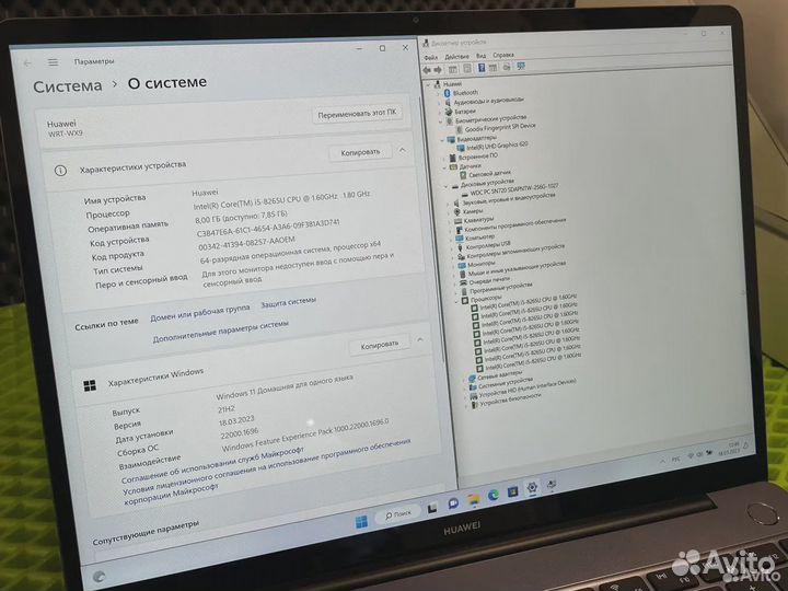Ультрабук huawei Экран 2К Звук Dolby Atmos