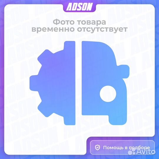 Термостат