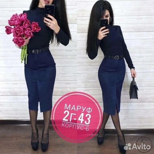 Юбка новая 48