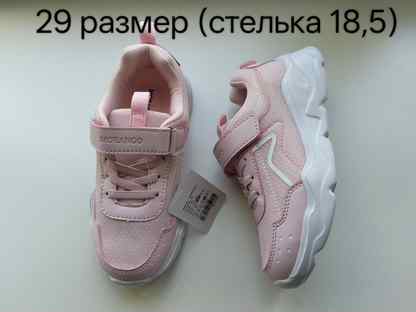 Кроссовки для девочки 26, 28, 29, 30, 31, 34, 35, Москва