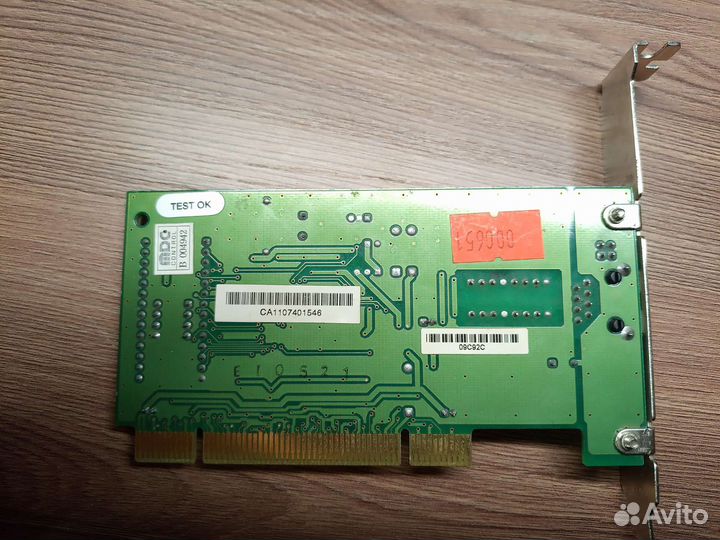 Сетевая карта